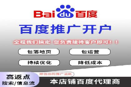 竞价托管的成本控制：某公司的成功实践