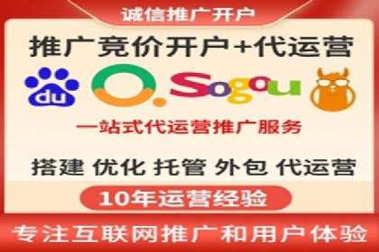 百度推广代理：打造高效的网络营销生态圈的实践