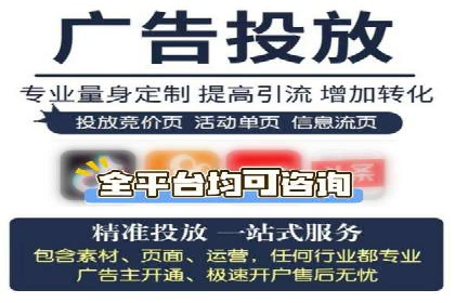 百度竞价托管公司如何帮助企业提升品牌曝光度
